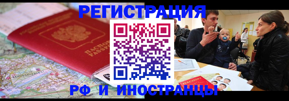 пропишу в квартире в Опочке